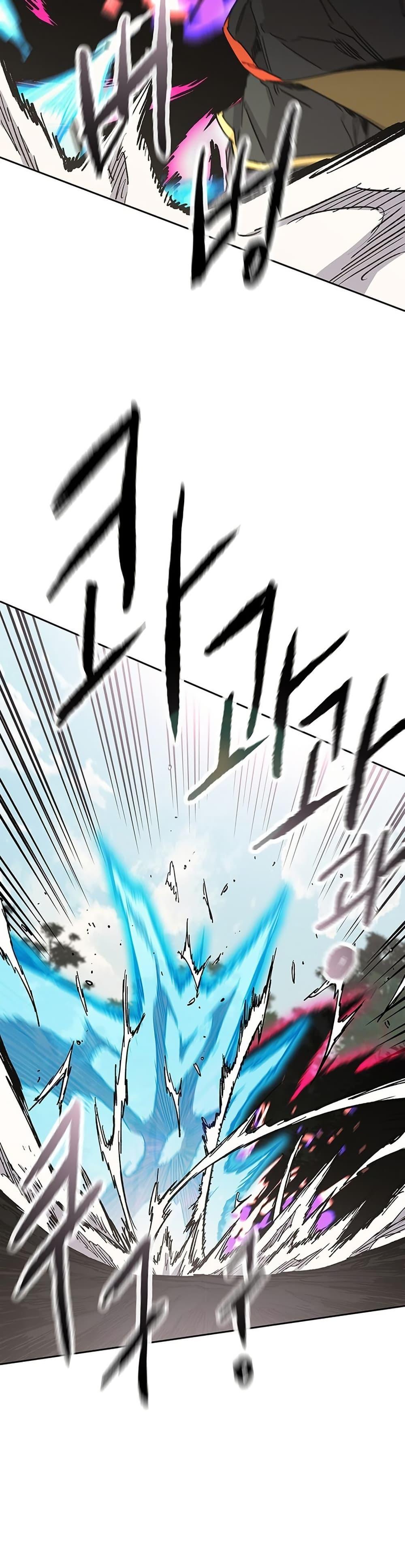 The Undefeatable Swordsman Chap 262 - Next Chap 263