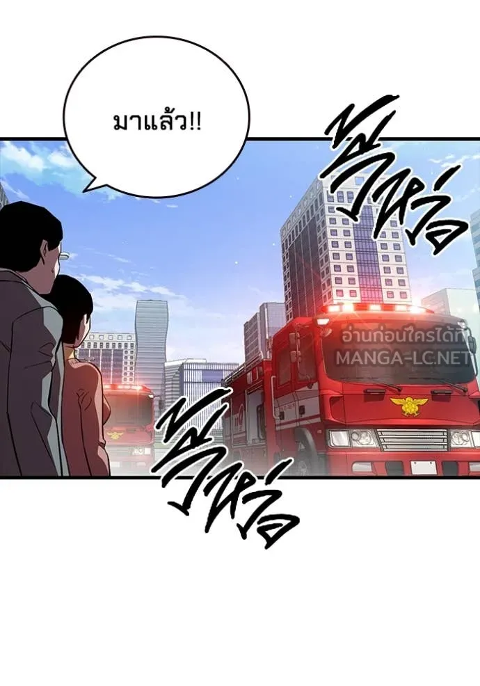 The Great War Chap 50 - Next Chap 51