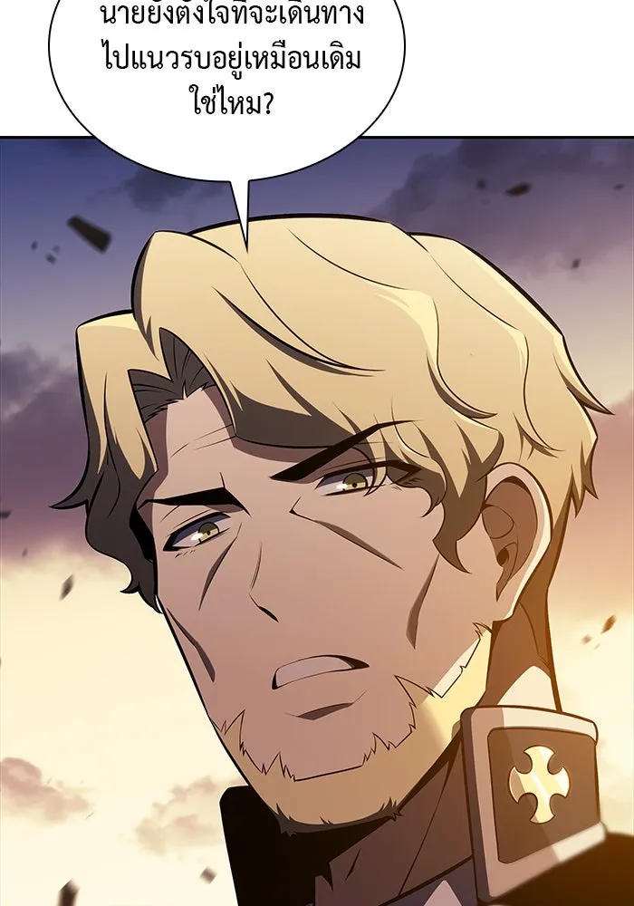 The Regressed Son of a Duke is an Assassin – ลูกชายคนเล็กของดยุกคือมือสังหาร Chap 5 - Next Chap 6