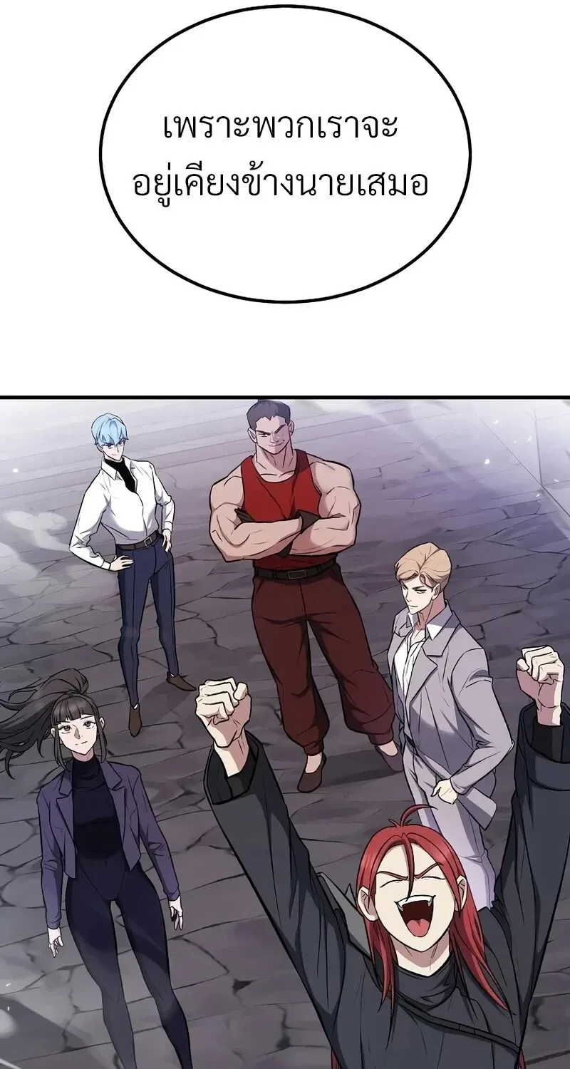 The Hero Returns Chap 138 - Next Chap 139