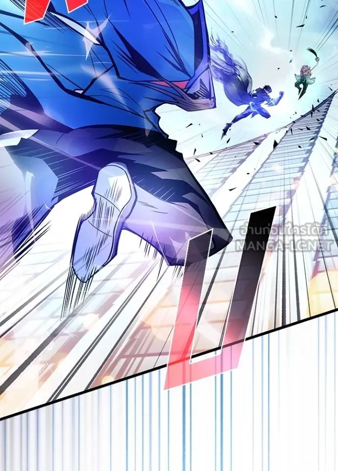 Villain To Kill Chap 177 - Next Chap 178