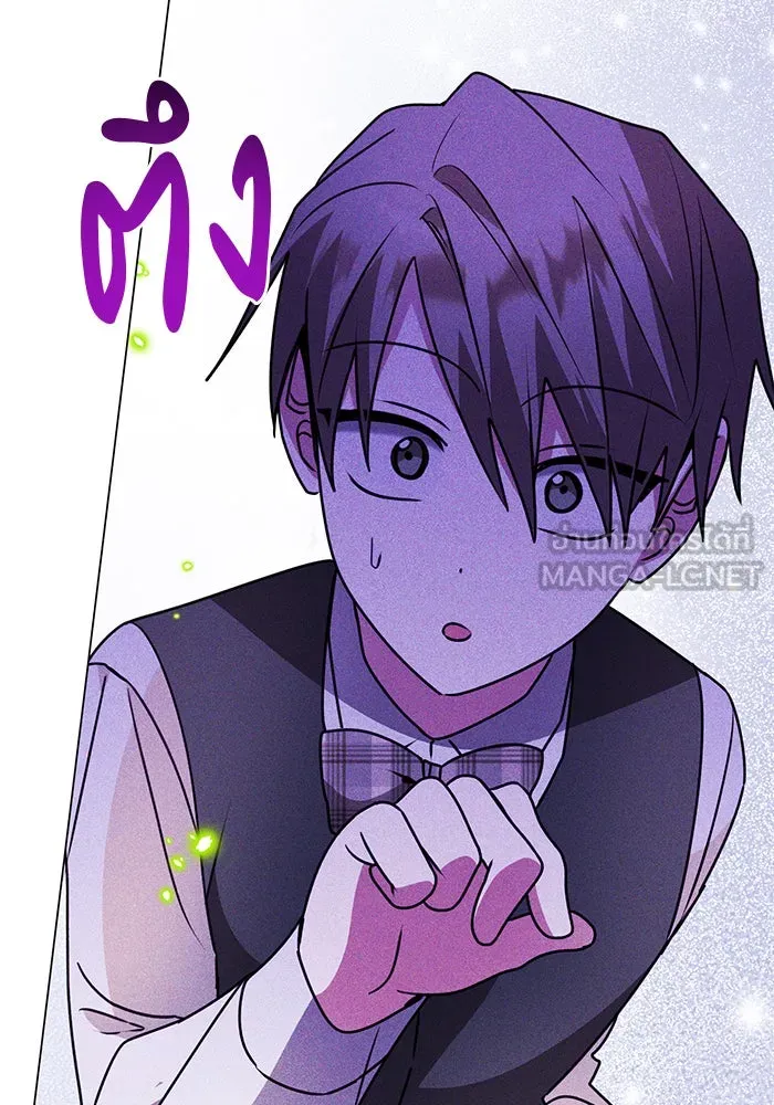 The Academy Is Doomed Chap 83 - Next Chap 84