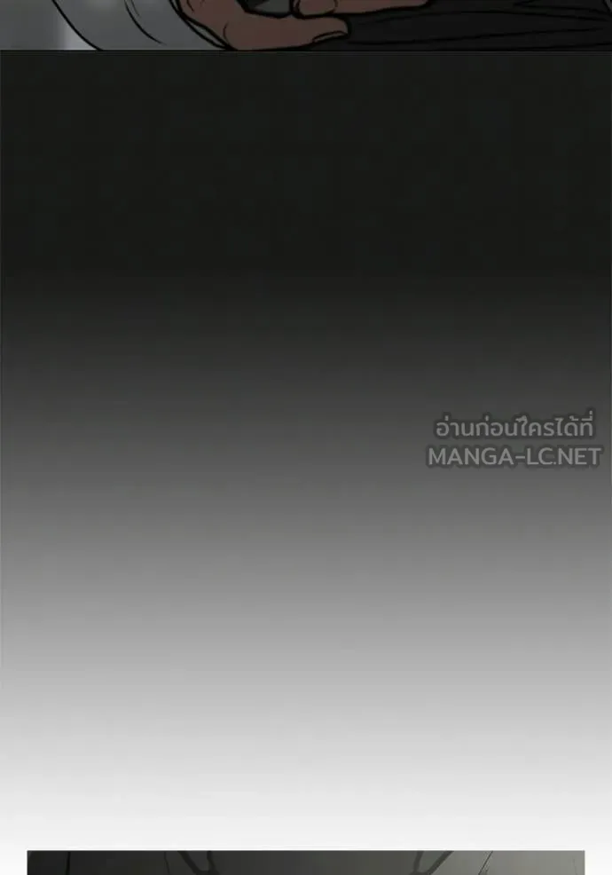 Reality Quest Chap 188 - Next Chap 189