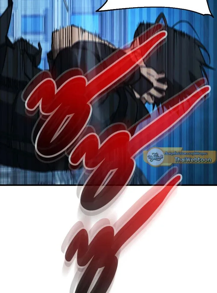 The Hero Returns Chap 71 - Next Chap 72