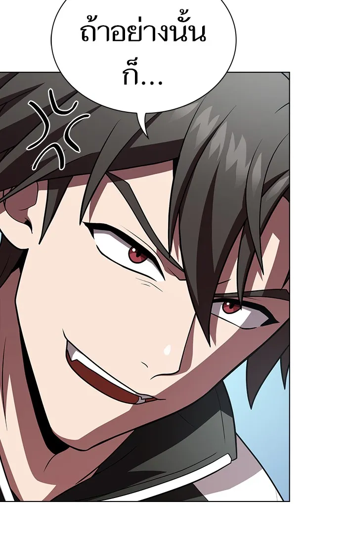 The Tutorial Tower of the Advanced Player – ผู้เล่นขั้นเทพแห่งหอคอยฝึกสอน Chap 93 - Next Chap 94