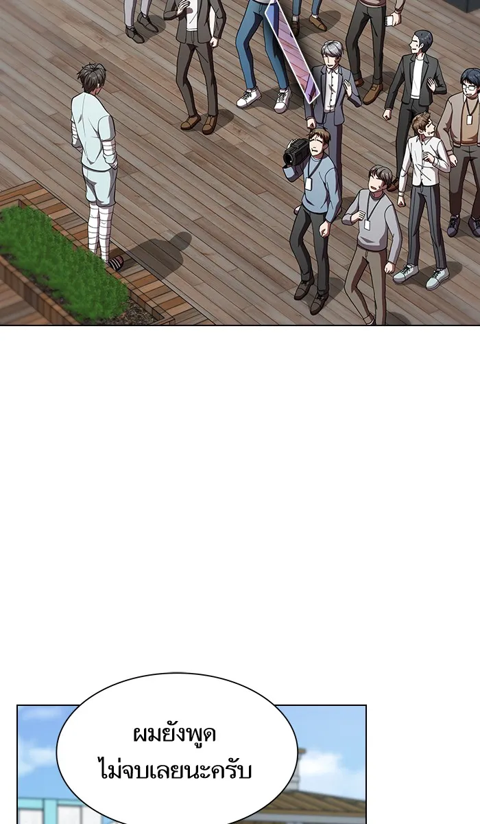 The Tutorial Tower of the Advanced Player – ผู้เล่นขั้นเทพแห่งหอคอยฝึกสอน Chap 61 - Next Chap 62