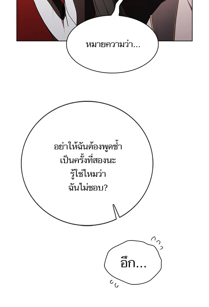 The Tutorial Tower of the Advanced Player – ผู้เล่นขั้นเทพแห่งหอคอยฝึกสอน Chap 48 - Next Chap 49
