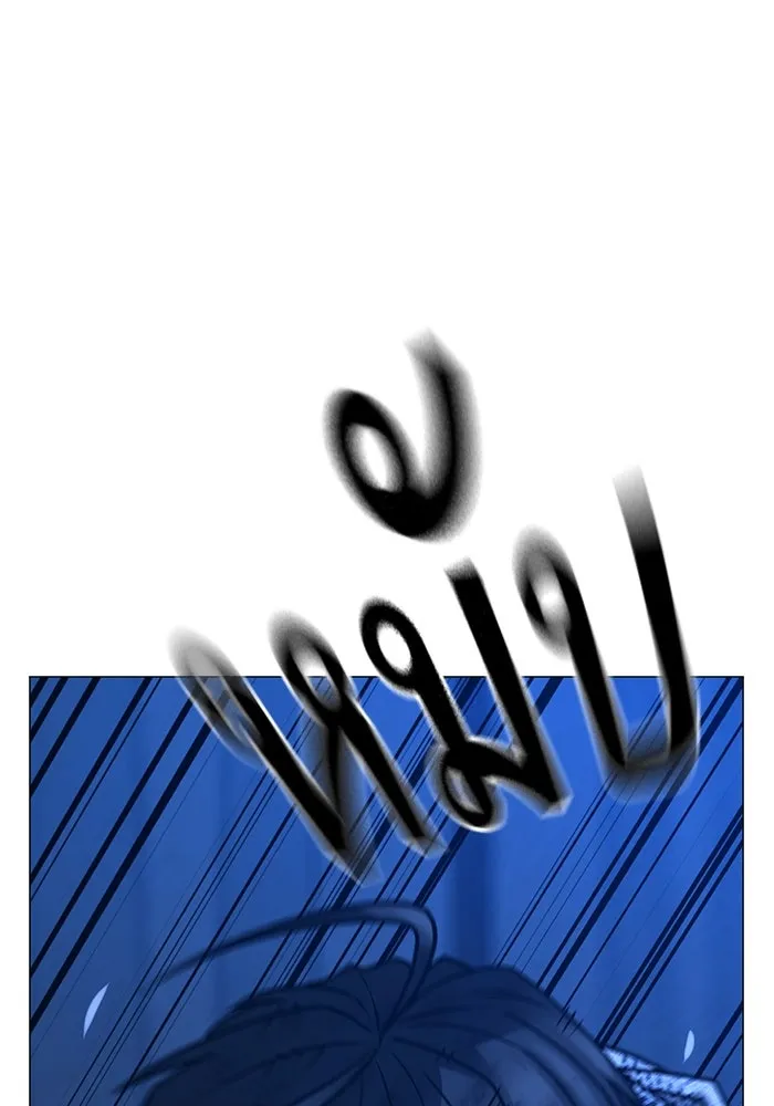 Reality Quest Chap 165 - Next Chap 166