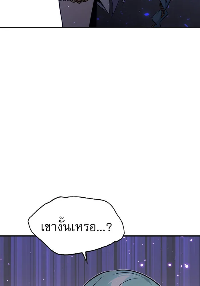 The Dark Magician Transmigrates After 66666 Years – จอมเวทเกิดใหม่ในรอบ 66666 ปี Chap 33 - Next Chap 34