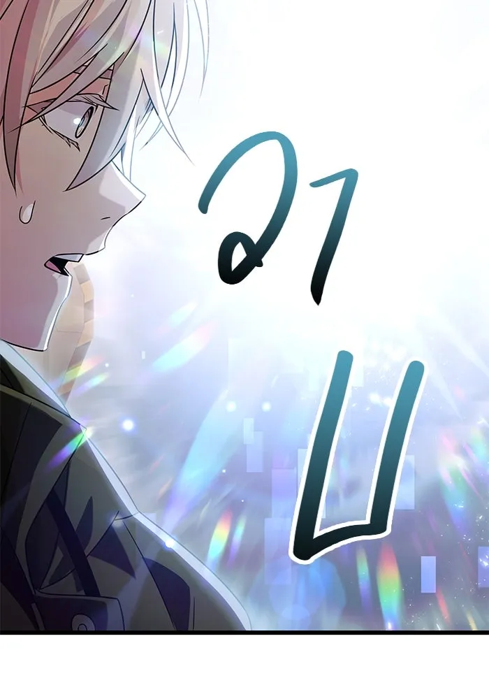 I Obtained a Mythic Item – พลิกชะตาคว้าไอเทมระดับเทพ Chap 39 - Next Chap 40