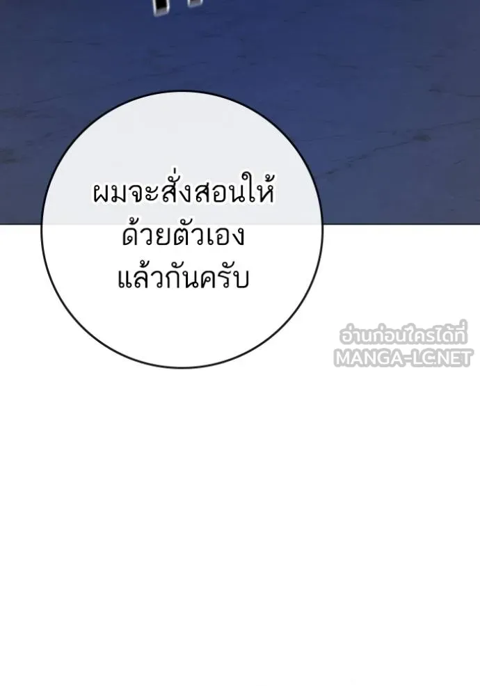 Reality Quest Chap 160 - Next Chap 161