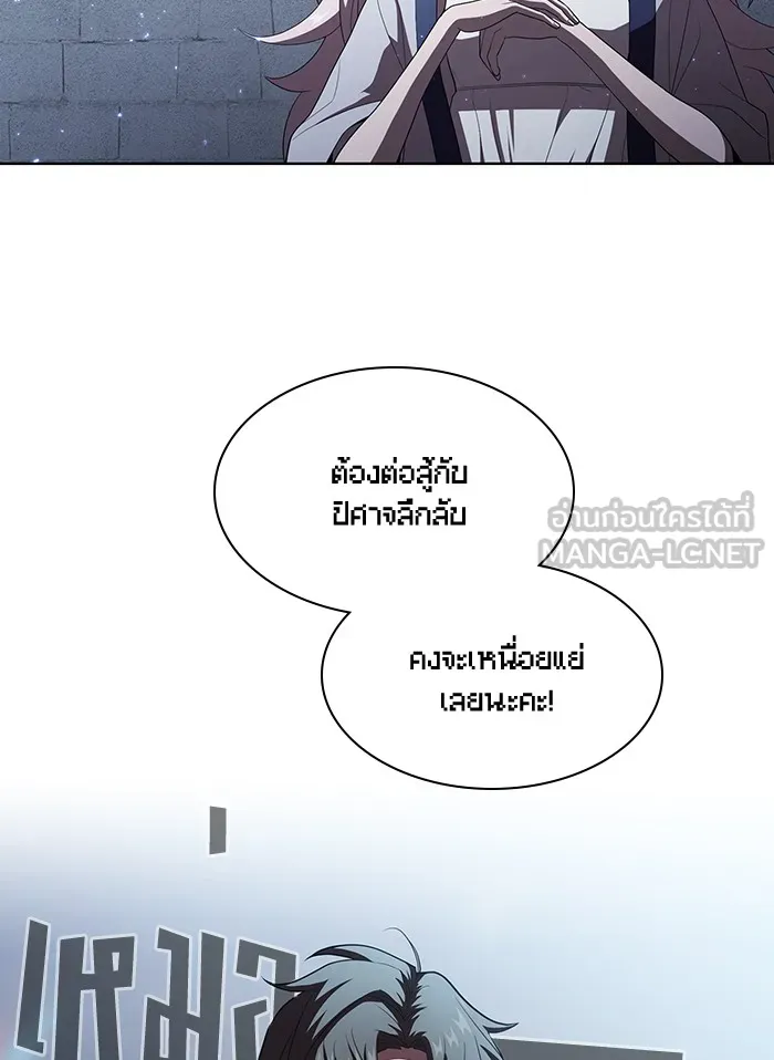 The Tutorial Tower of the Advanced Player – ผู้เล่นขั้นเทพแห่งหอคอยฝึกสอน Chap 42 - Next Chap 43