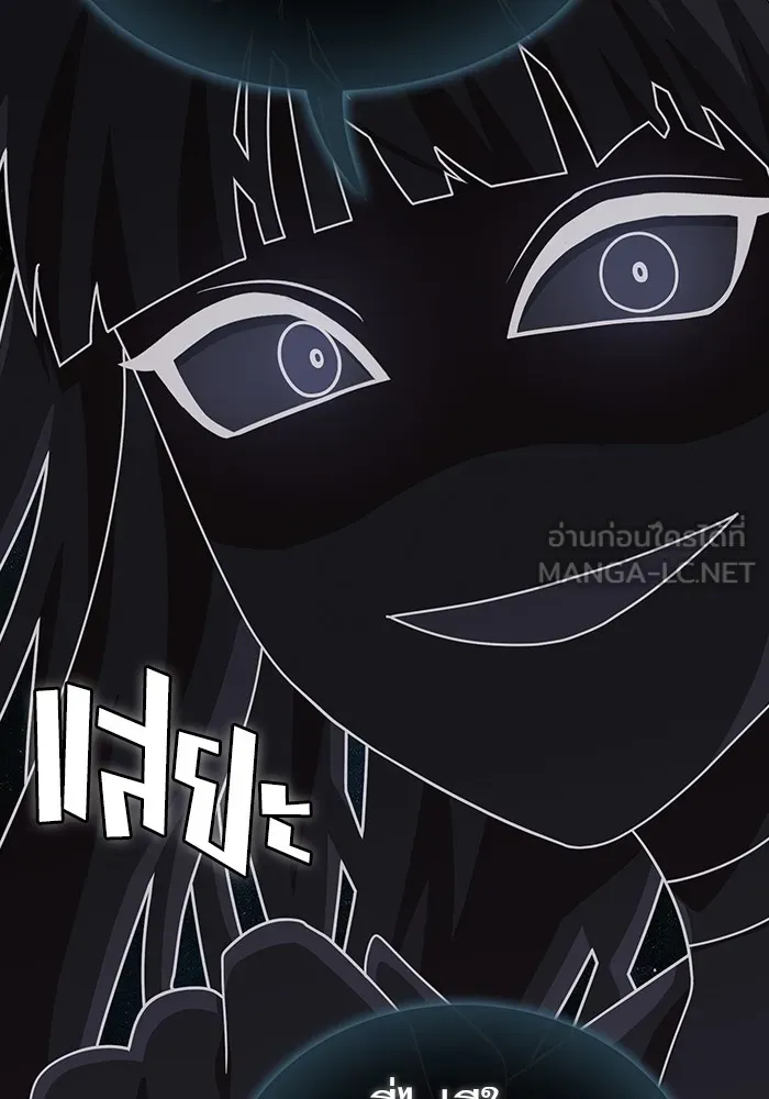 The Tutorial Tower of the Advanced Player – ผู้เล่นขั้นเทพแห่งหอคอยฝึกสอน Chap 187 - Next Chap 188