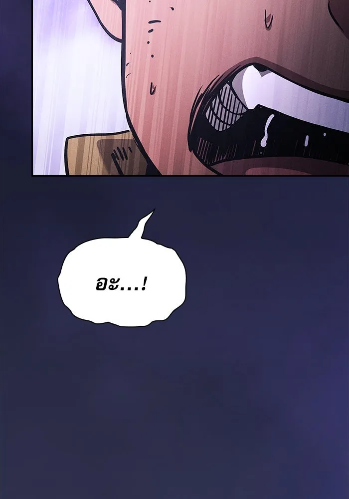 Academy’s Genius Swordmaster – นักดาบอัจฉริยะจากอะคาเดมี Chap 107 - Next Chap 108