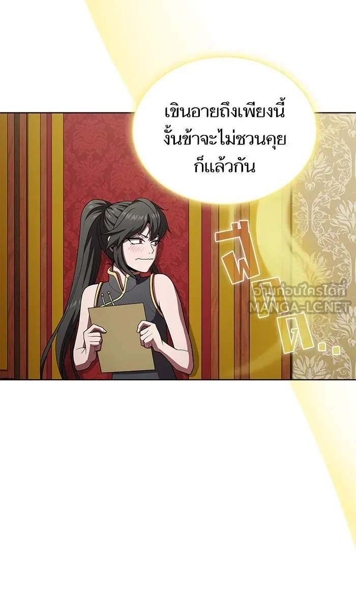 The Tutorial Tower of the Advanced Player – ผู้เล่นขั้นเทพแห่งหอคอยฝึกสอน Chap 91 - Next Chap 92
