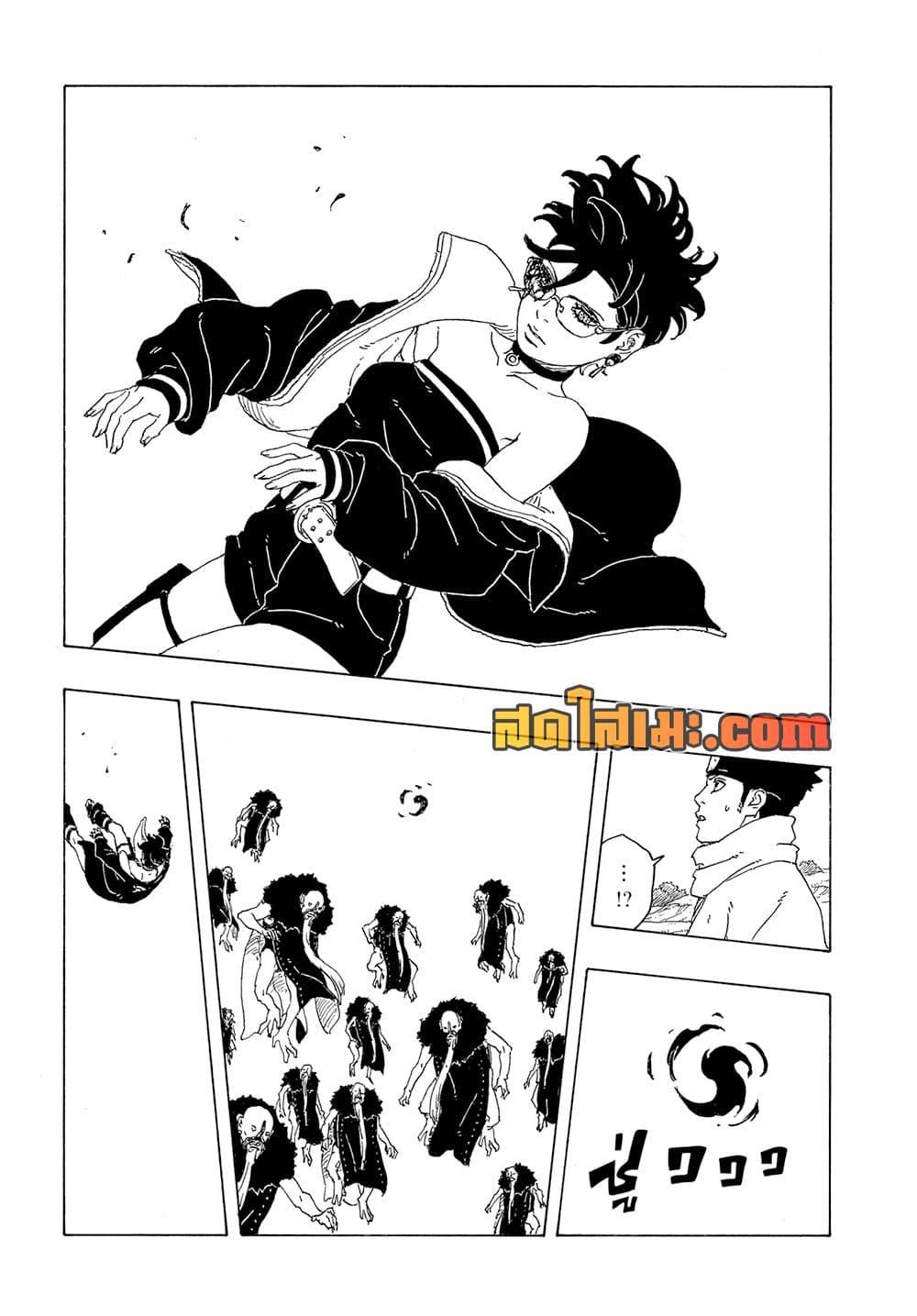 BORUTO - TWO BLUE VORTEX - Chap 32 - Next Chap 33