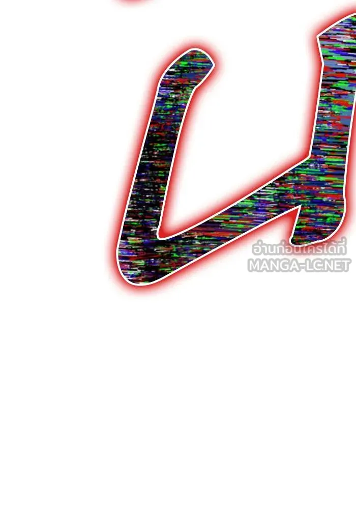 Superhuman Battlefield Chap 106 - Next Chap 107