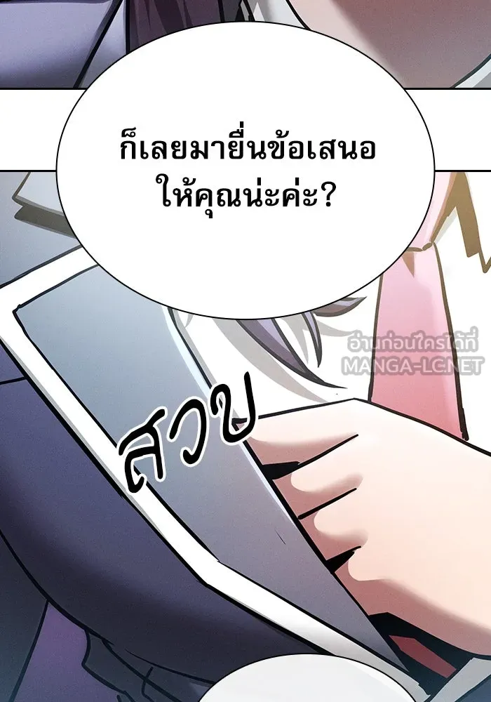 Academy’s Genius Swordmaster – นักดาบอัจฉริยะจากอะคาเดมี Chap 18 - Next Chap 19