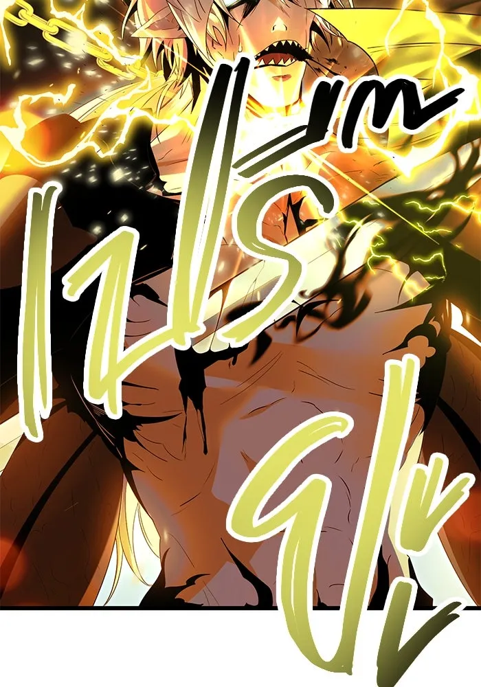 I Obtained a Mythic Item – พลิกชะตาคว้าไอเทมระดับเทพ Chap 58 - Next Chap 59