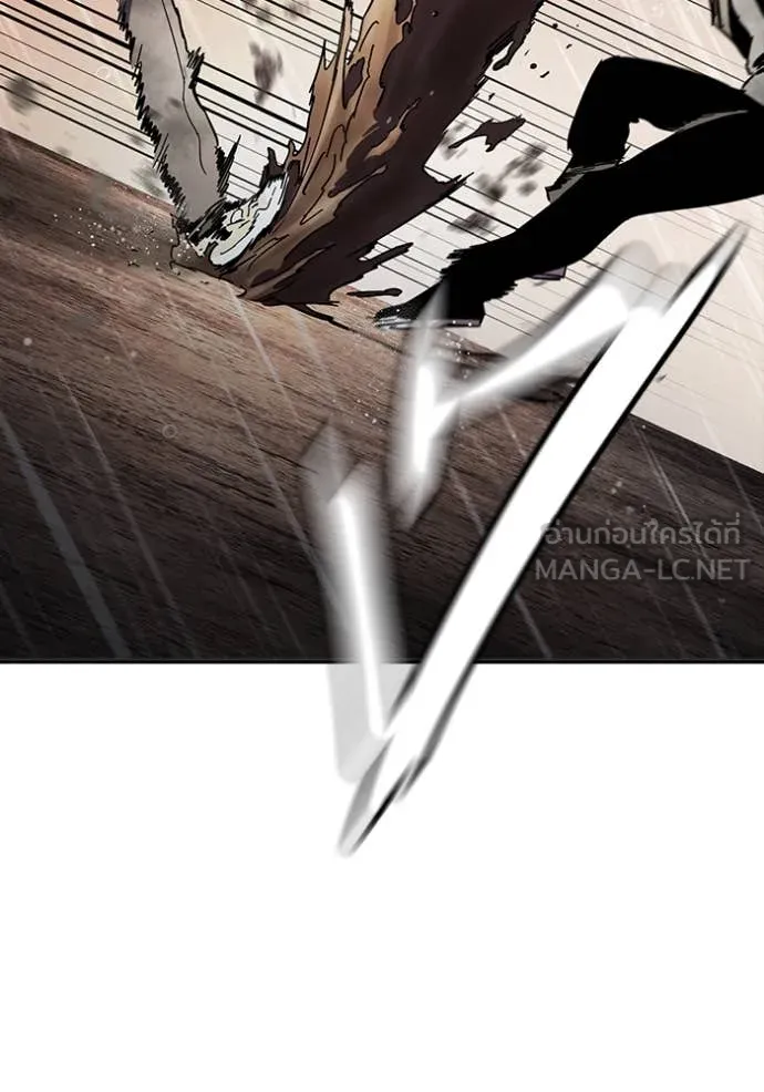 The Great War Chap 60 - Next Chap 61