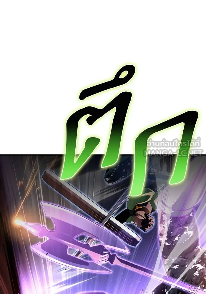 Superhuman Battlefield Chap 103 - Next Chap 104