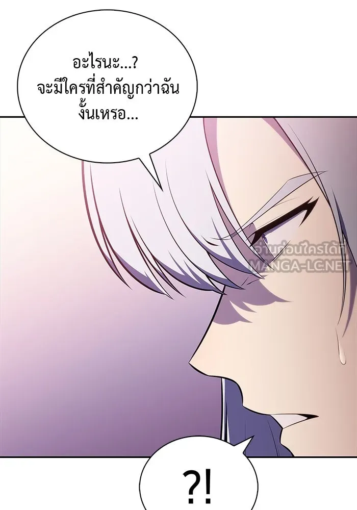 The Regressed Son of a Duke is an Assassin – ลูกชายคนเล็กของดยุกคือมือสังหาร Chap 39 - Next Chap 40