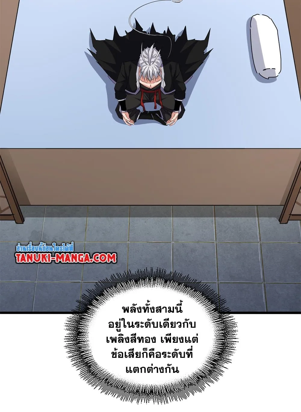 Magic Emperor Chap 713 - Next Chap 714
