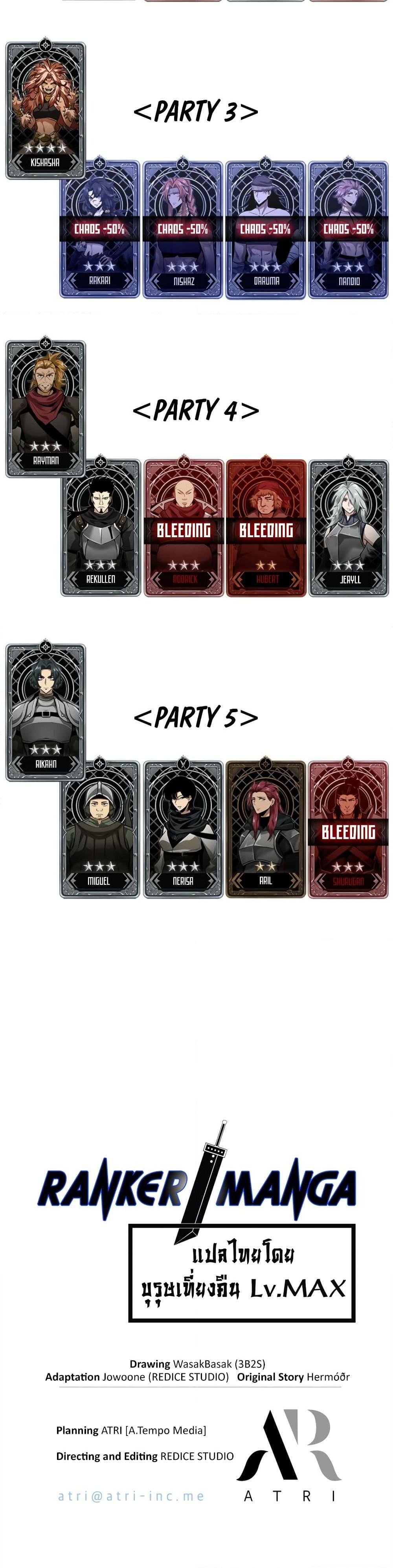 Pick Me Up, Infinite Gacha Chap 137 - Next Chap 138