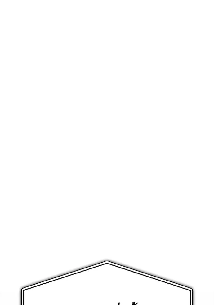 Superhuman Battlefield Chap 112 - Next Chap 113