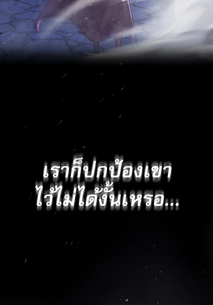 The Dark Magician Transmigrates After 66666 Years – จอมเวทเกิดใหม่ในรอบ 66666 ปี Chap 26 - Next Chap 27