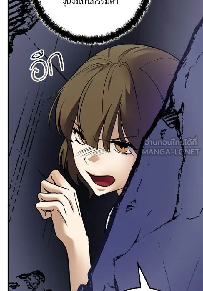 Return to Player Chap 211 - Next Chap 212