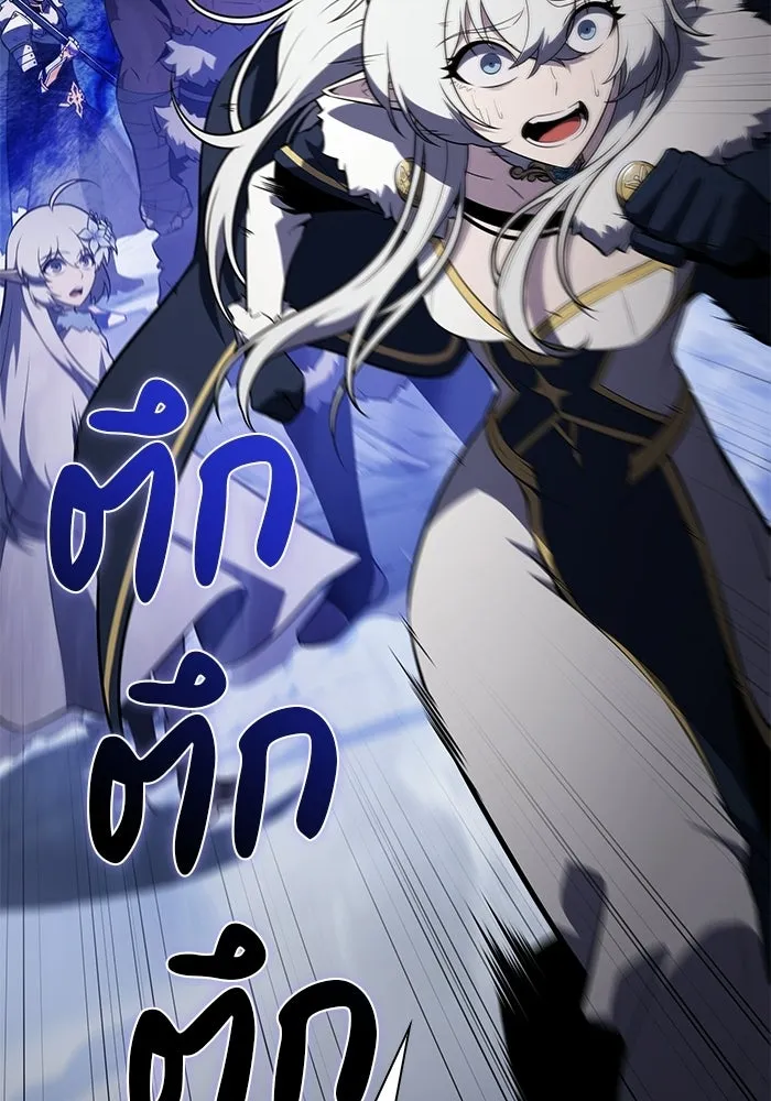 The Regressed Son of a Duke is an Assassin – ลูกชายคนเล็กของดยุกคือมือสังหาร Chap 100 - Next Chap 101