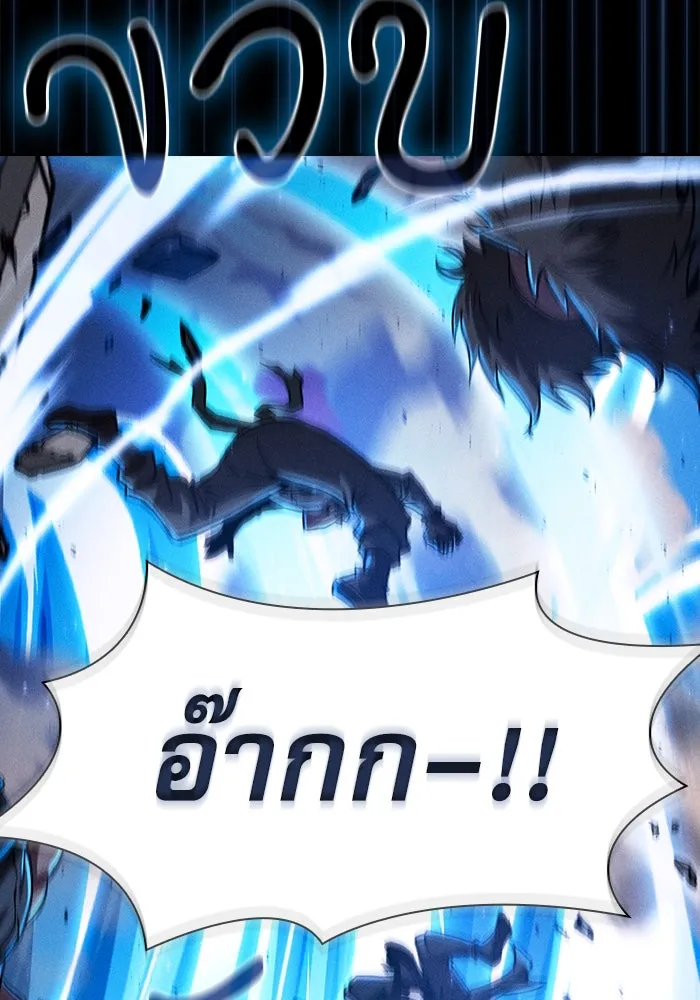 Academy’s Genius Swordmaster – นักดาบอัจฉริยะจากอะคาเดมี Chap 105 - Next Chap 106
