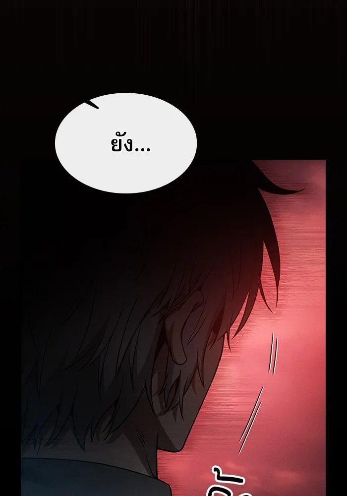 Academy’s Genius Swordmaster – นักดาบอัจฉริยะจากอะคาเดมี Chap 33 - Next Chap 34