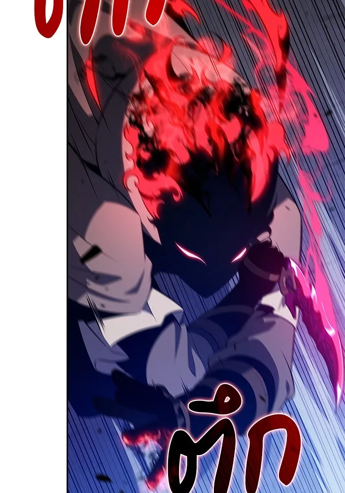 The Regressed Son of a Duke is an Assassin – ลูกชายคนเล็กของดยุกคือมือสังหาร Chap 73 - Next Chap 74