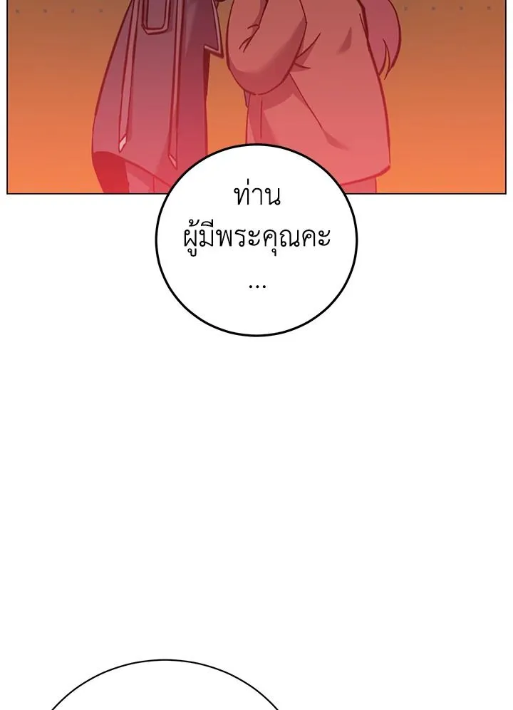 The Max Level Hero has Returned! Chap 175 - Next Chap 176