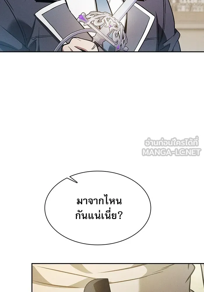 Academy’s Genius Swordmaster – นักดาบอัจฉริยะจากอะคาเดมี Chap 18 - Next Chap 19