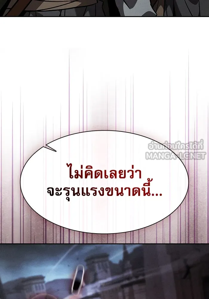 Academy’s Genius Swordmaster – นักดาบอัจฉริยะจากอะคาเดมี Chap 109 - Next Chap 110