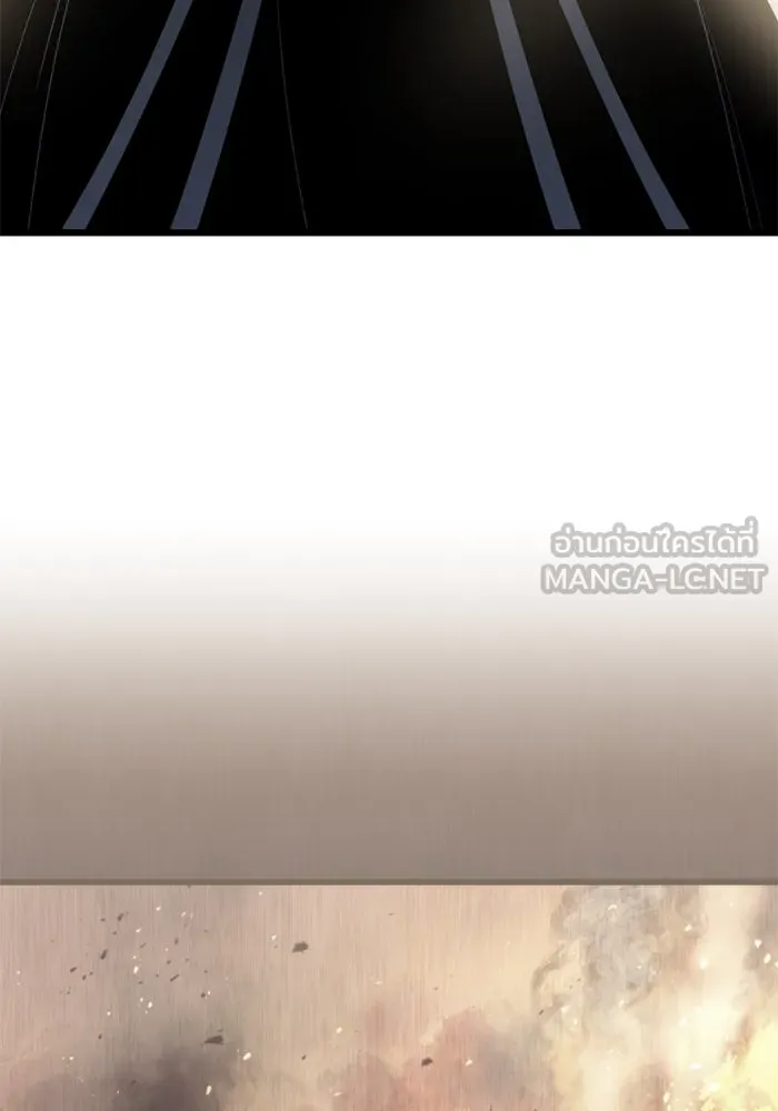 I Obtained a Mythic Item – พลิกชะตาคว้าไอเทมระดับเทพ Chap 95 - Next Chap 96