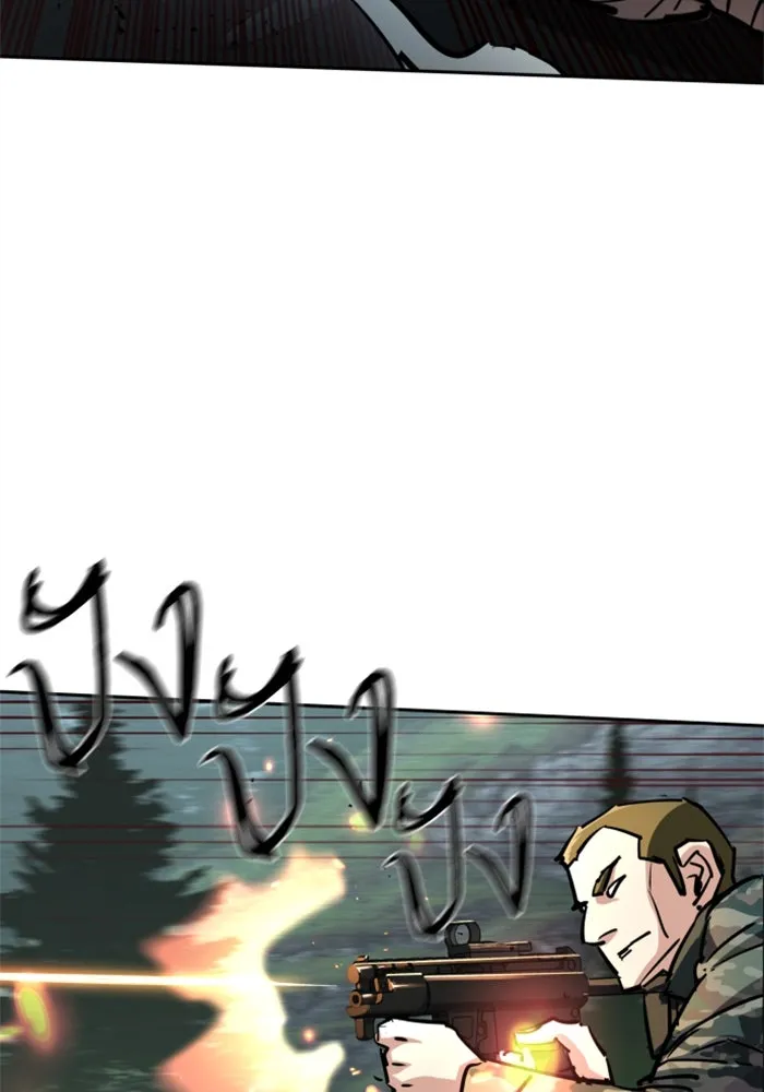 Mercenary Enrollment Chap 246 - Next Chap 247
