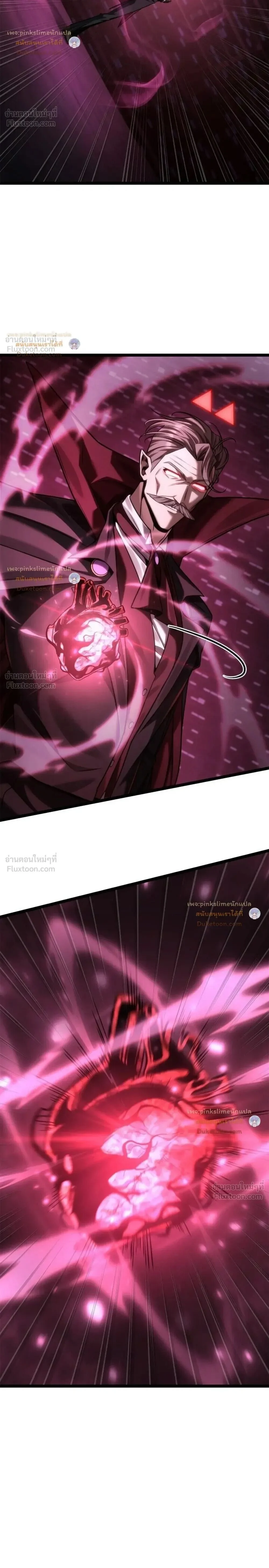 Infinite Mage Chap 186 - Next Chap 187