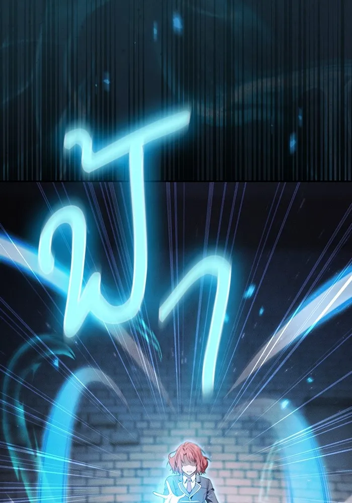 Academy’s Genius Swordmaster – นักดาบอัจฉริยะจากอะคาเดมี Chap 39 - Next Chap 40