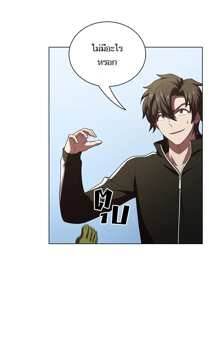 The Tutorial Tower of the Advanced Player – ผู้เล่นขั้นเทพแห่งหอคอยฝึกสอน Chap 39 - Next Chap 40