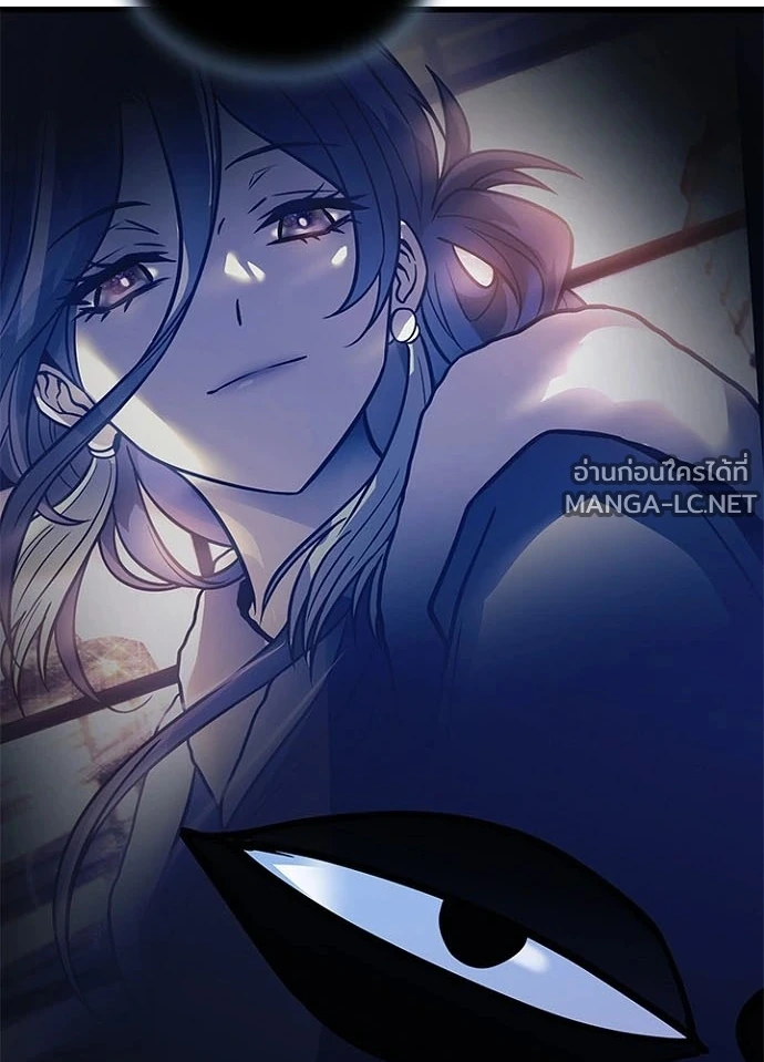 Villain To Kill Chap 229 - Next Chap 230