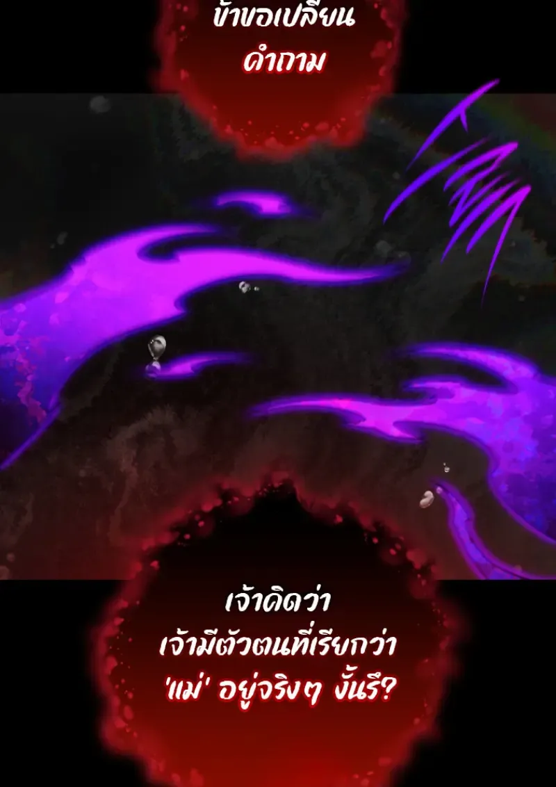 Player Who Returned 10,000 Years Later Chap 137 - Next Chap 138