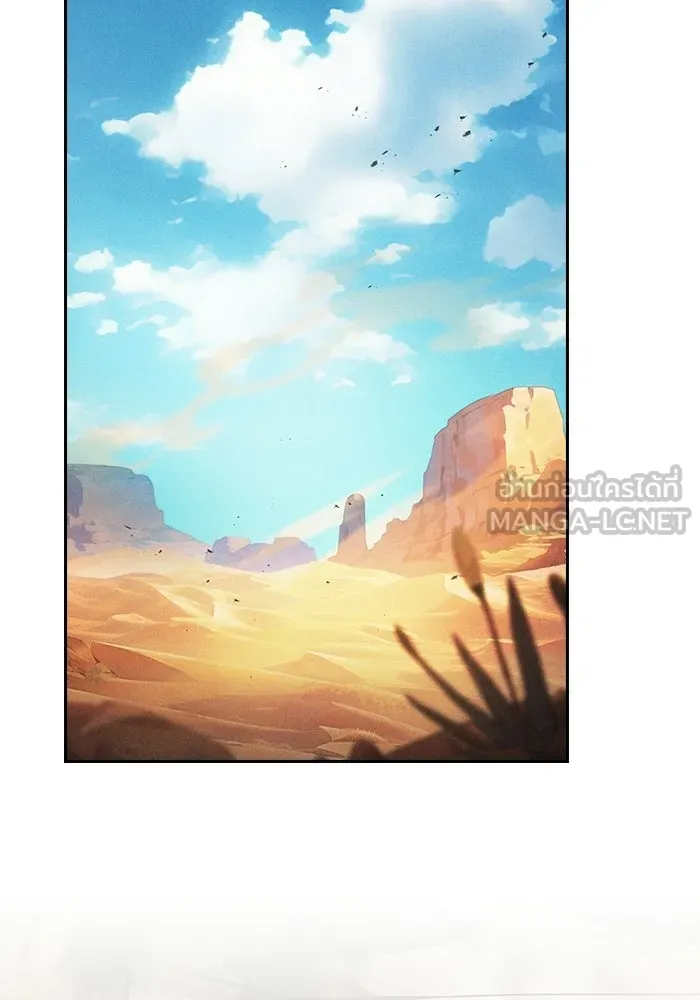 Academy’s Genius Swordmaster – นักดาบอัจฉริยะจากอะคาเดมี Chap 125 - Next Chap 126