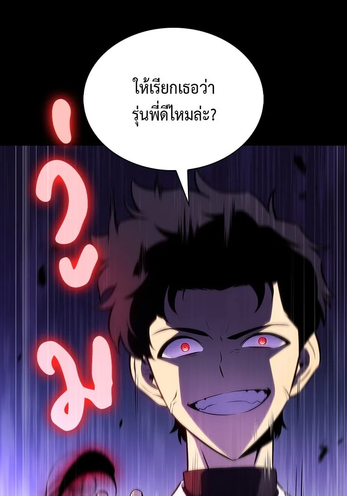 The Regressed Son of a Duke is an Assassin – ลูกชายคนเล็กของดยุกคือมือสังหาร Chap 50 - Next Chap 51