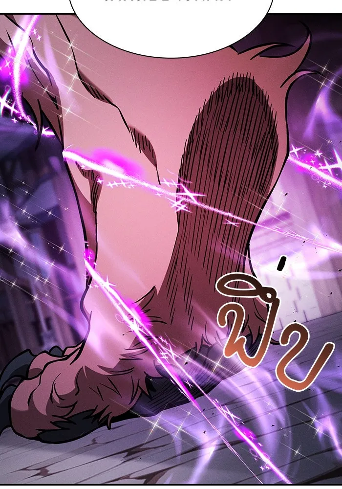 Academy’s Genius Swordmaster – นักดาบอัจฉริยะจากอะคาเดมี Chap 93 - Next Chap 94