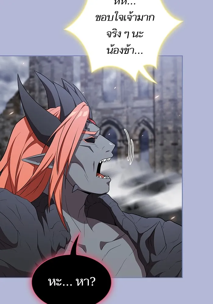 The Tutorial Tower of the Advanced Player – ผู้เล่นขั้นเทพแห่งหอคอยฝึกสอน Chap 142 - Next Chap 143