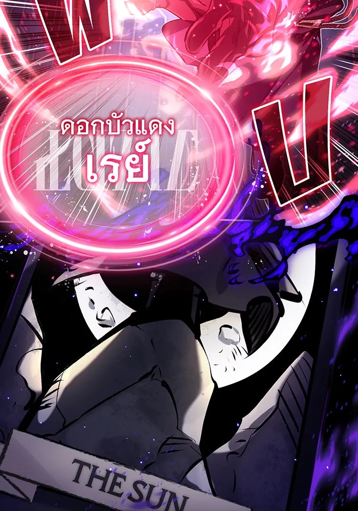 The Dark Magician Transmigrates After 66666 Years – จอมเวทเกิดใหม่ในรอบ 66666 ปี Chap 87 - Next Chap 88